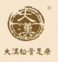 大汉足浴加盟