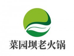 菜园坝老火锅加盟