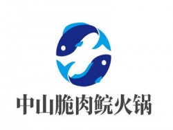 中山脆肉鲩火锅加盟