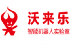 沃来乐机器人加盟
