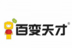 百变天才机器人加盟