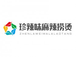珍辣味麻辣捞烫加盟