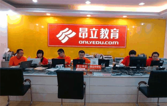 昂立出国留学