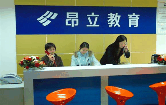 昂立出国留学