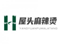 屋头麻辣烫加盟