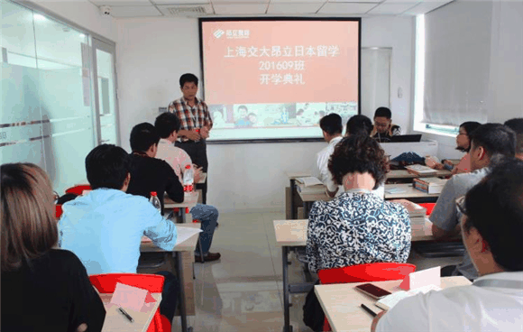 昂立出国留学