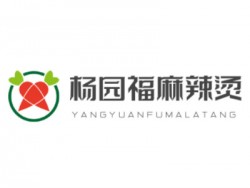杨园福麻辣烫加盟