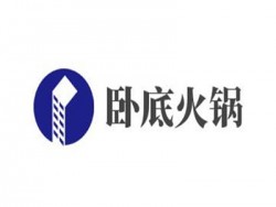 卧底火锅加盟