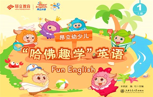昂立国际幼儿英语产品 门店图片
