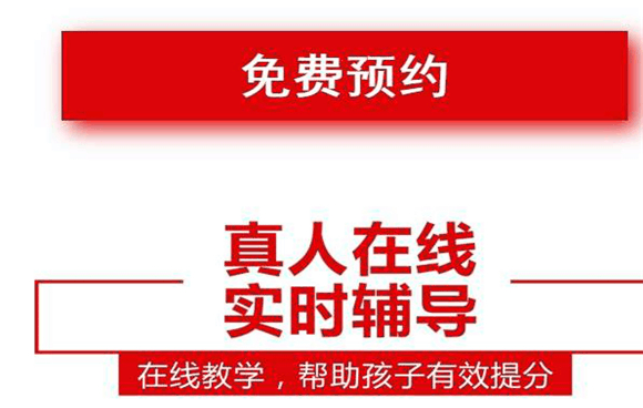 昂立嗨课堂