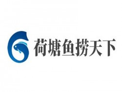 荷塘鱼捞天下加盟