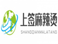上签麻辣烫加盟