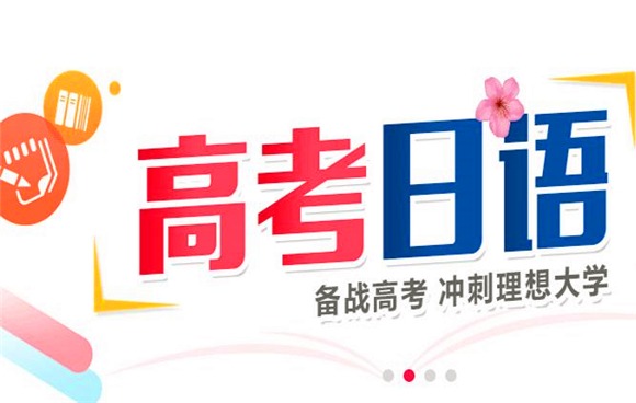 昂立日语产品 门店图片