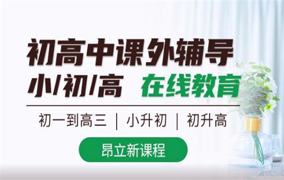 昂立新课程产品 门店图片