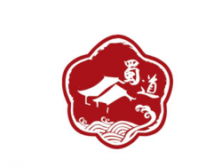 蜀道老火锅