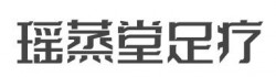 瑶蒸堂足疗加盟