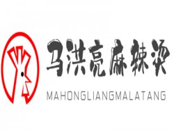 马洪亮麻辣烫品牌logo