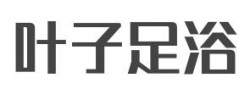 叶子足浴加盟