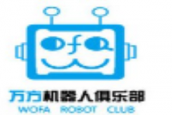 万方机器人教育品牌logo