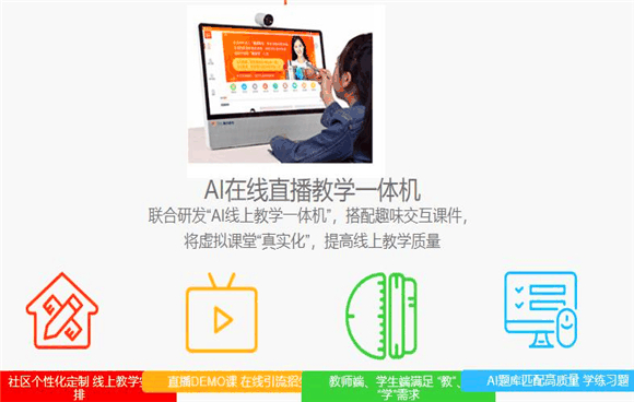 魔法数学思维馆怎么样
