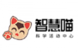智慧喵科学教育中心加盟