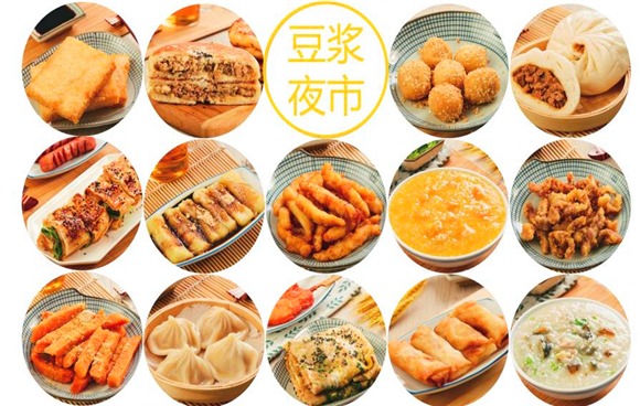 柒饼豆浆夜市产品 门店图片
