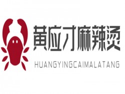 黄应才麻辣烫加盟