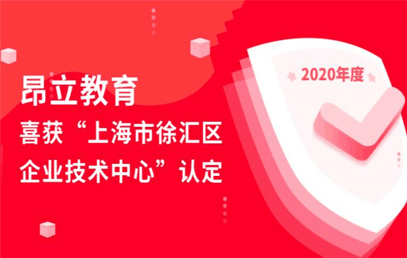 交大昂立教育