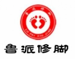 鲁派修脚加盟
