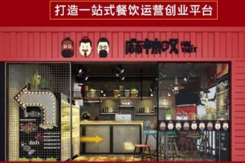麻辣叹产品 门店图片