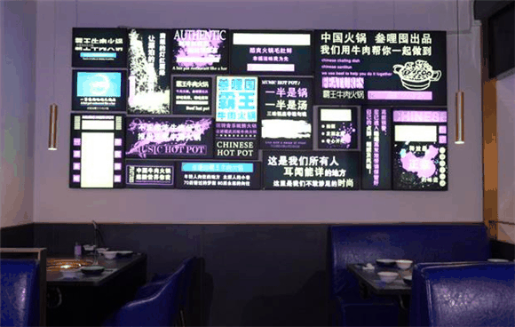 叁哩囤霸王牛肉火锅