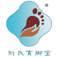刘氏育脚堂加盟