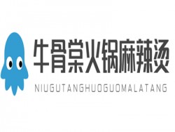 牛骨棠火锅麻辣烫加盟