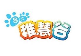 昂立稚慧谷早教中心加盟
