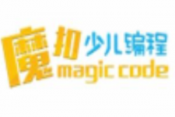 魔扣少儿编程加盟