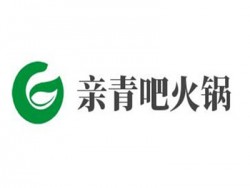 亲青吧火锅品牌logo