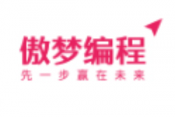 傲梦编程学校加盟