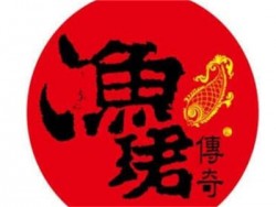 渔珺传奇石火锅加盟