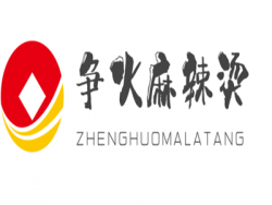争火麻辣烫加盟