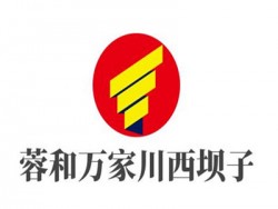 蓉和万家川西坝子加盟