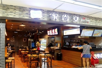 家谷文麻辣烫产品 门店图片