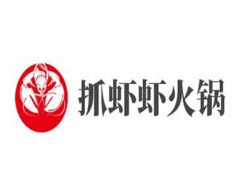 抓虾虾火锅加盟