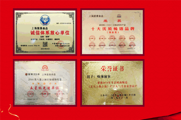 嗨辣麻唇麻辣烫加盟