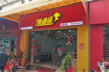 迷递锅产品 门店图片