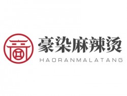 豪染麻辣烫加盟