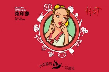 炫唇麻辣烫产品 门店图片
