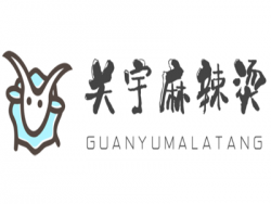关宇麻辣烫加盟