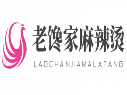 老馋家麻辣烫加盟