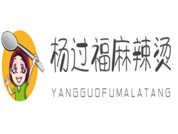 杨过福麻辣烫加盟