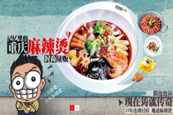泡泡锅量贩麻辣烫产品 门店图片